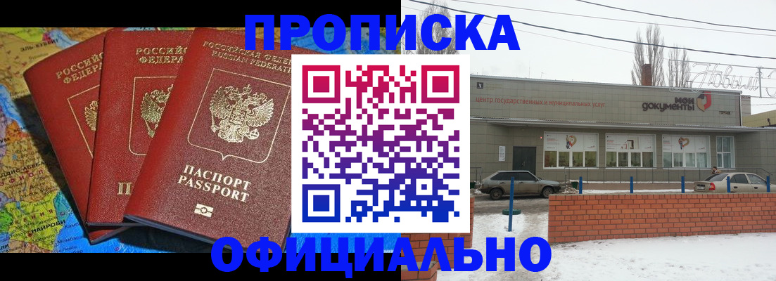 регистрация для дет. сада в Екатеринбурге