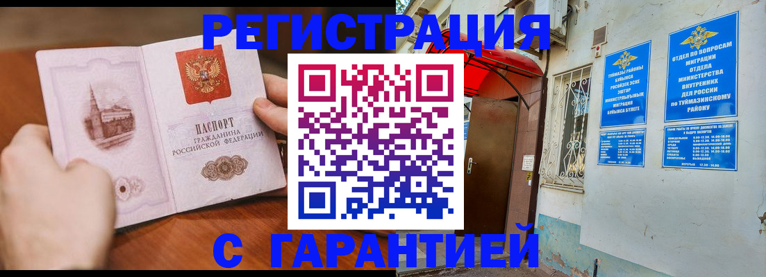 форма 3 в Екатеринбурге