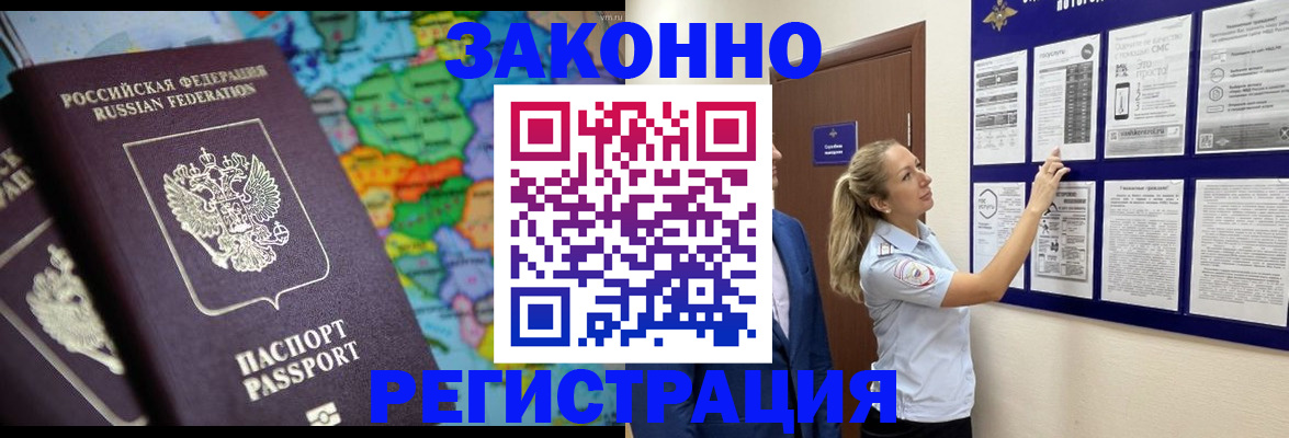 регистрация в Екатеринбурге